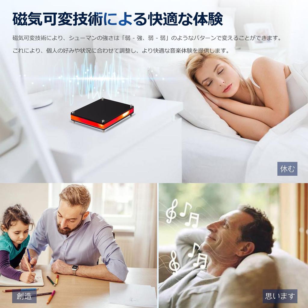 Douk Audio 2021 Schumann Wave 7.83Hz Ultra-Low Frequency Pulse Generator Audio Resonator