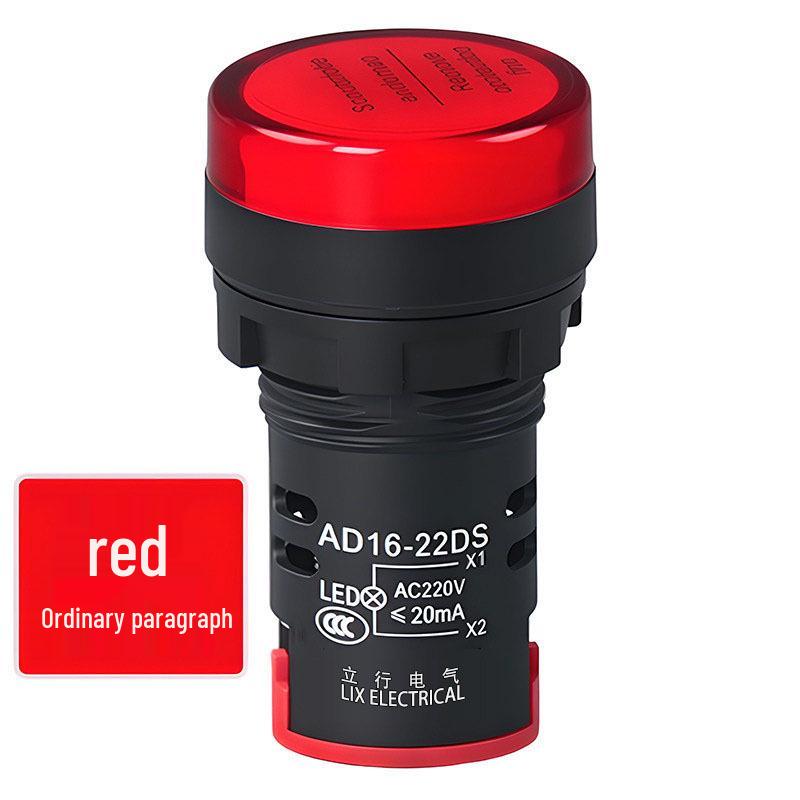 AD16-22DS LED Indicator Light, 24V 220V 380V, High Brightness, Flame Retardant Signal Light