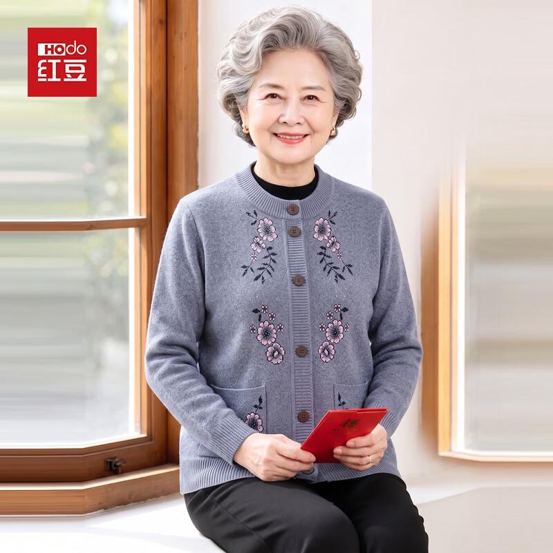 Hodo Embroidered Knitted Cardigan for Senior Women