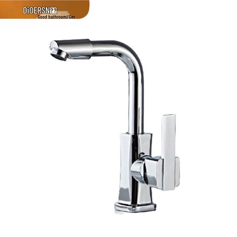 Deere Hot & Cold Basin Mixer Faucet
