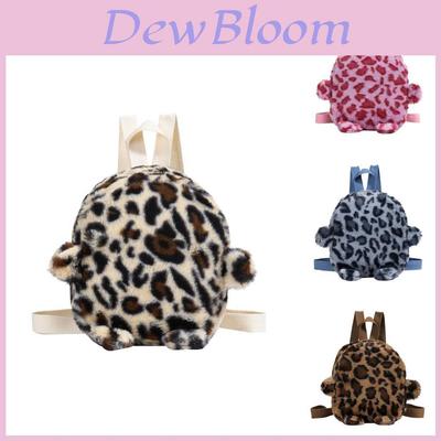 Stylish Plush Leopard Print Mini Backpack For Kids Perfect For Boys And Girls