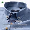 FIRS Men's Brushed Cotton Business Casual Long-Sleeve Shirt