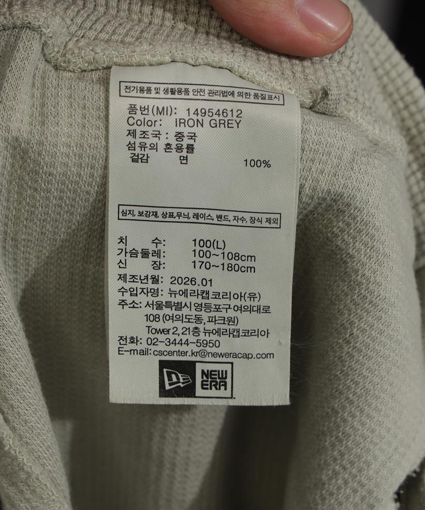NEW ERA Waffle Wash Shorts Iron Gray 14954612