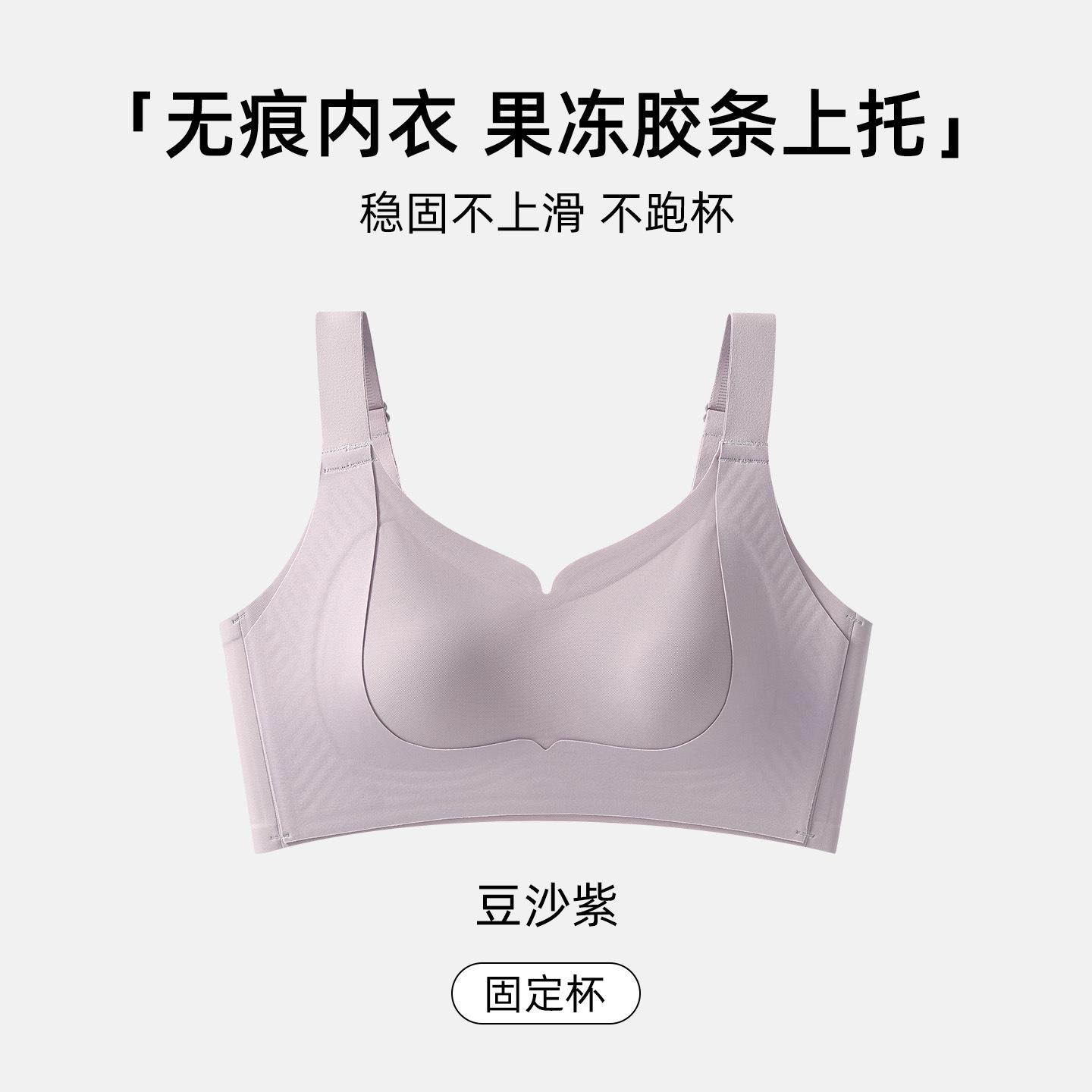 

Liquid foundation invisible non-marking chest closed breast anti-sagging summer thin anti-gravity bra cover 3xl【42/95bcd recommendation 72.5-80kg】