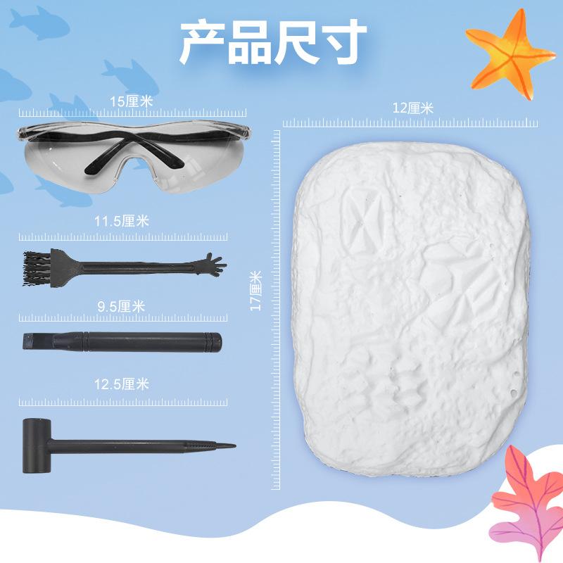 Archaeological Gem Digging Toy Dinosaur Fossil Skeleton Planet Blind Box Children's Handmade DIY Toy Stall Wholesale