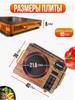 Xiaomi Infrared Tabletop Cooker Slabs1, Light Brown, Black
