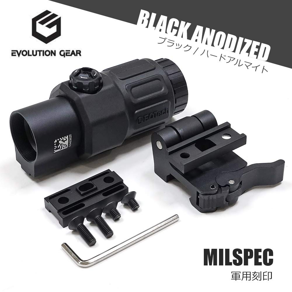 [2020 New Version] EVOLUTION GEAR G33 Iotek Type Magnifier (Black Anodized/MILSPEC)