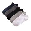 Unisex Summer Boat Socks - Thin, Breathable, Sweat-Absorbing, Deodorant, Black/White/Gray, Solid Colors, Year-Round Comfort