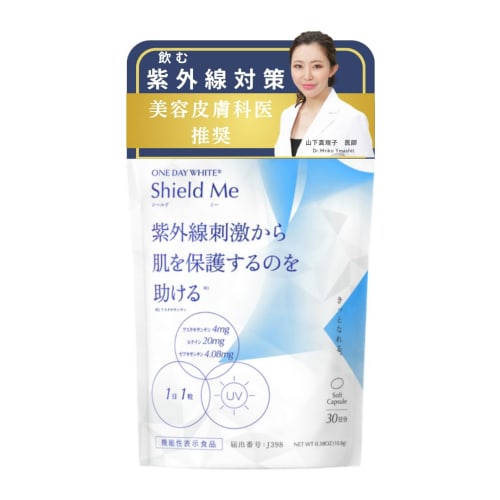 

Shield Me - Drinkable UV Protection - [1 bag] Approximately 1 month s supply Astaxanthin Supplement [Food with Functional Claims] - Drinkable Blue Lig