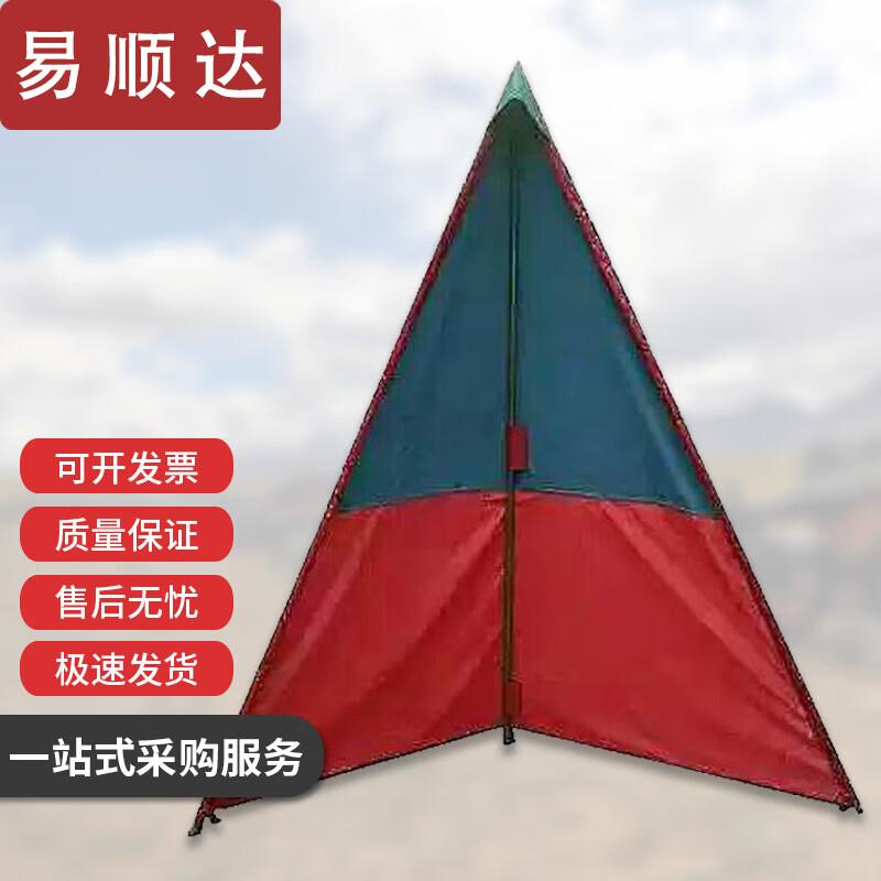 Portable Tracking Search Shelter