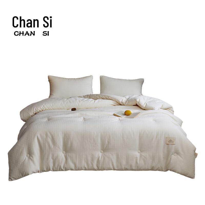 

CHANSI Eco-Cotton Soybean Fiber Blend Quilt