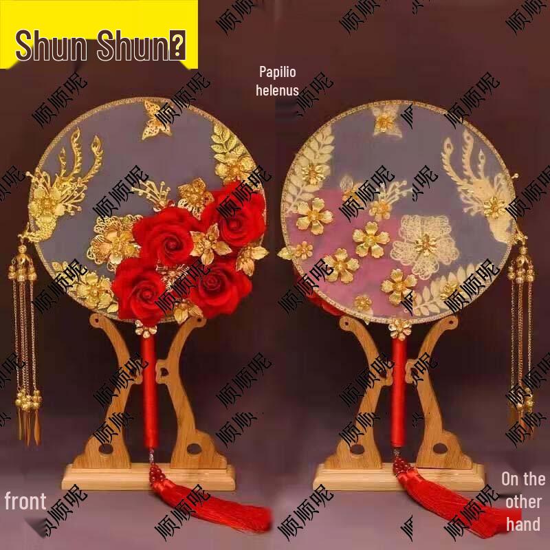Traditional Chinese Bridal Tuan Shan Fan