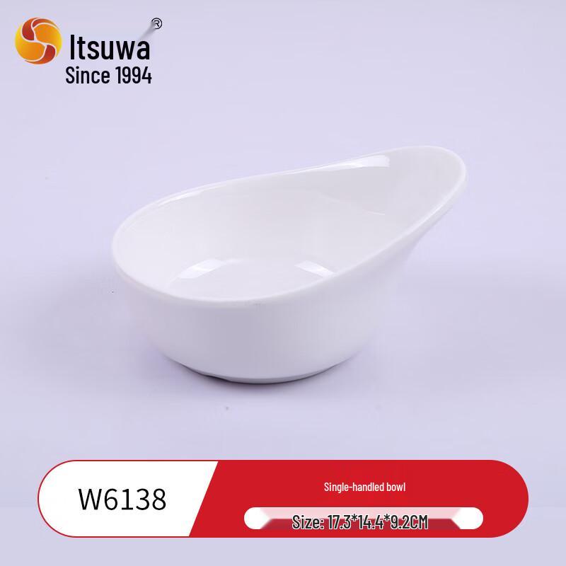 Wuhe Melamine Single-Handle Bowl