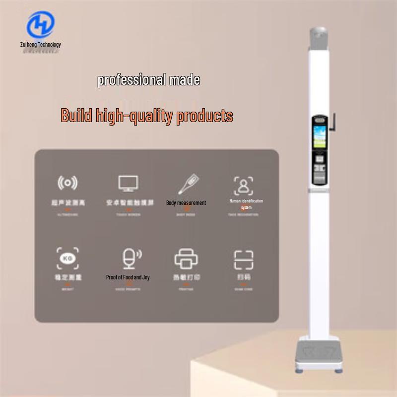 XINDINGHENG DHM-300G Series Ultrasonic Height & Weight Scale (CN version)