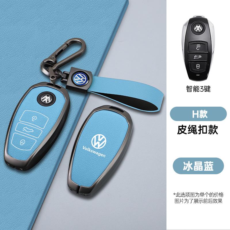 Per VOLKSWAGEN Lega di Zinco Pelle Custodia Protettiva Portachiavi Smart per Auto Guscio Porta Chiavi per VW Touareg L2032 Portachiavi Keyless