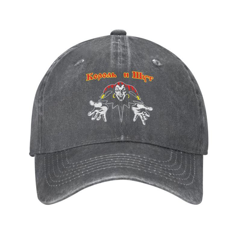 Korol I Shut Baseball Cap for Unisex Women Personalized Adjustable Unisex Clown Russian Horror Punk King and Jester Dad Hat Summer