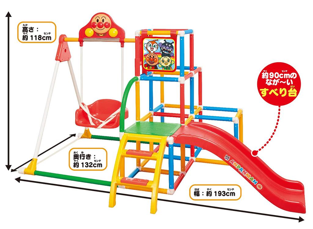 AGATSUMA Anpanman My Child Genius Swing Park DX Red let 2-5