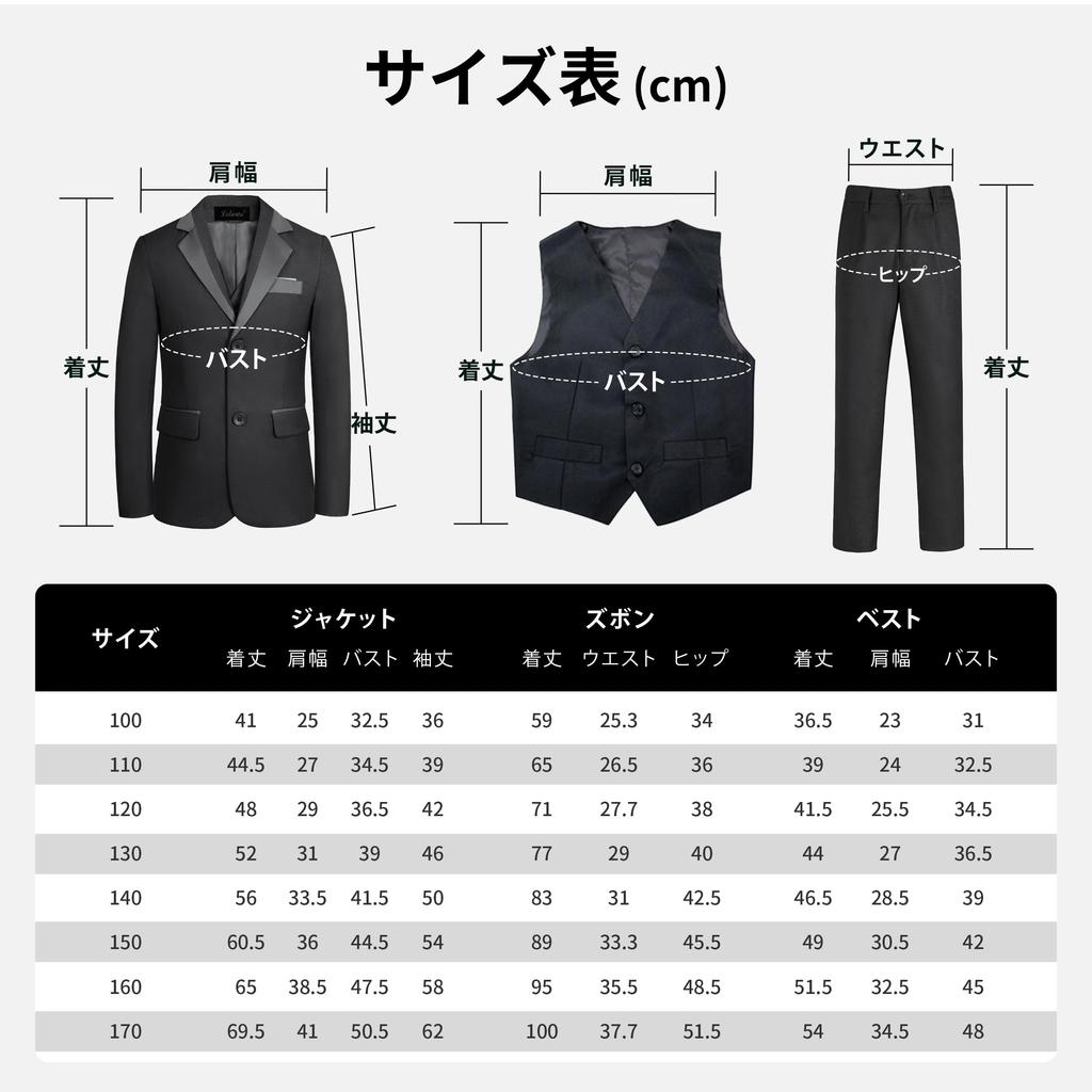 LOLANTA Boys' Formal 5-Piece Suit Set, Solid Color Tuxedo with Suspenders, Perfect for Kindergarten Entrance Ceremonies, Graduations, Weddings, Recita