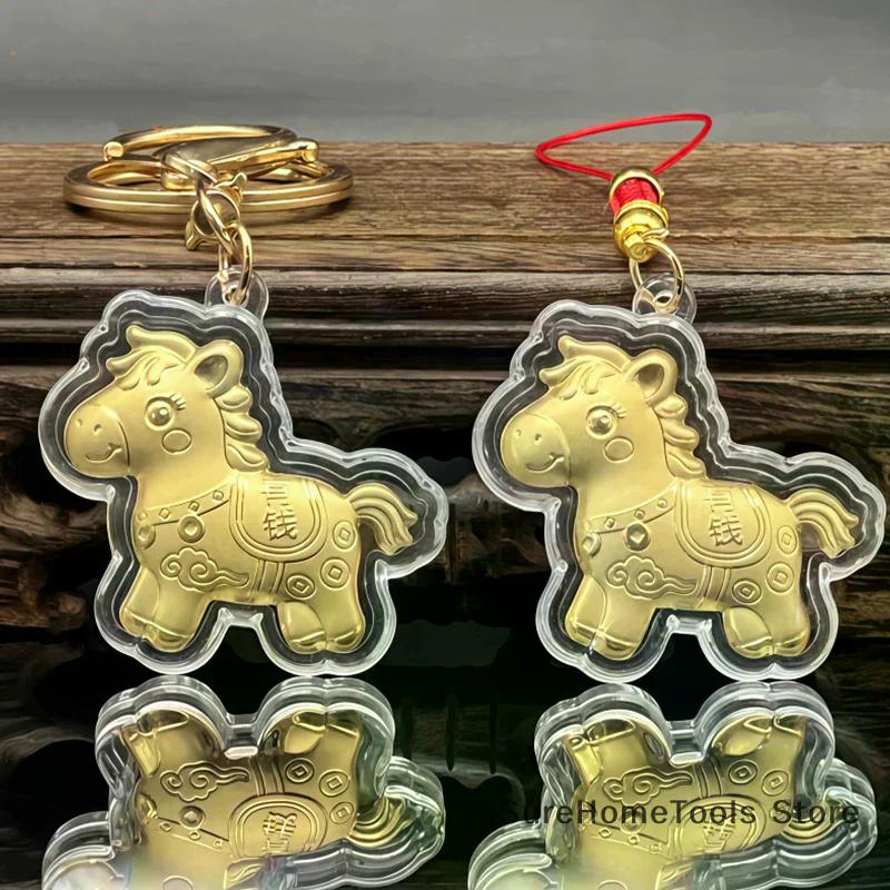2026 Zodiac Horse Imitation Gold Foil Keychain New Year Lucky Wealth Phone Chain Souvenirs Mobile Phone Key Lanyard Gift