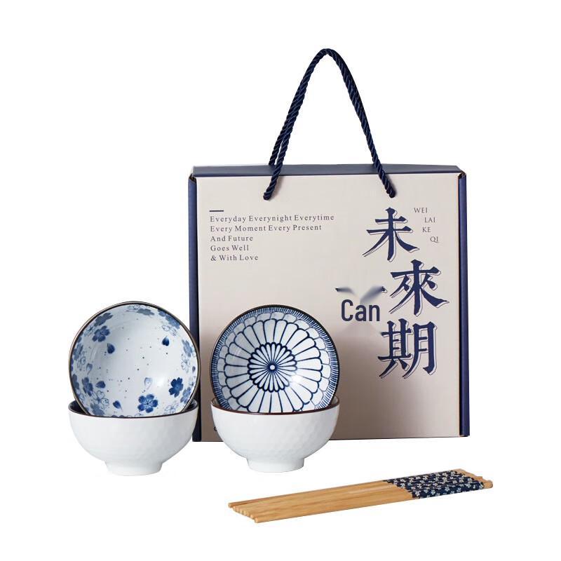 Xidien Chinese Ceramic Dinnerware Gift Sets