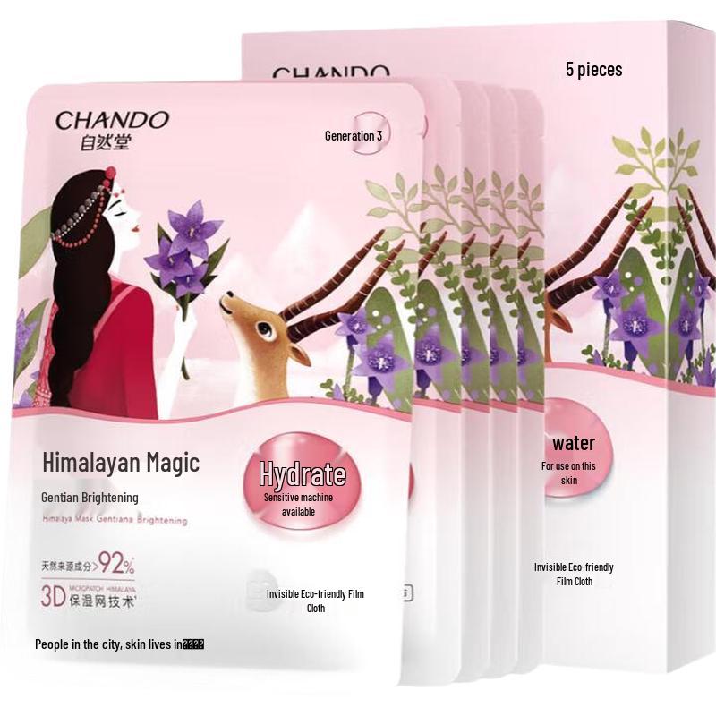 CHANDO Snow Lotus Gentian Brightening Mask