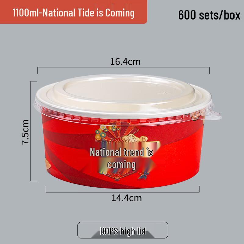 Tian Ya Jing 1100ml Disposable Kraft Paper Bowls
