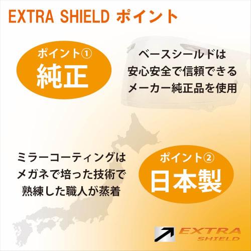 Yamashiro Motorcycle Helmet Mirror Shield EXTRA Shield Shoei CPB-1V Dark Smoke/Blue [Compatible with: Glamster] EX119400
