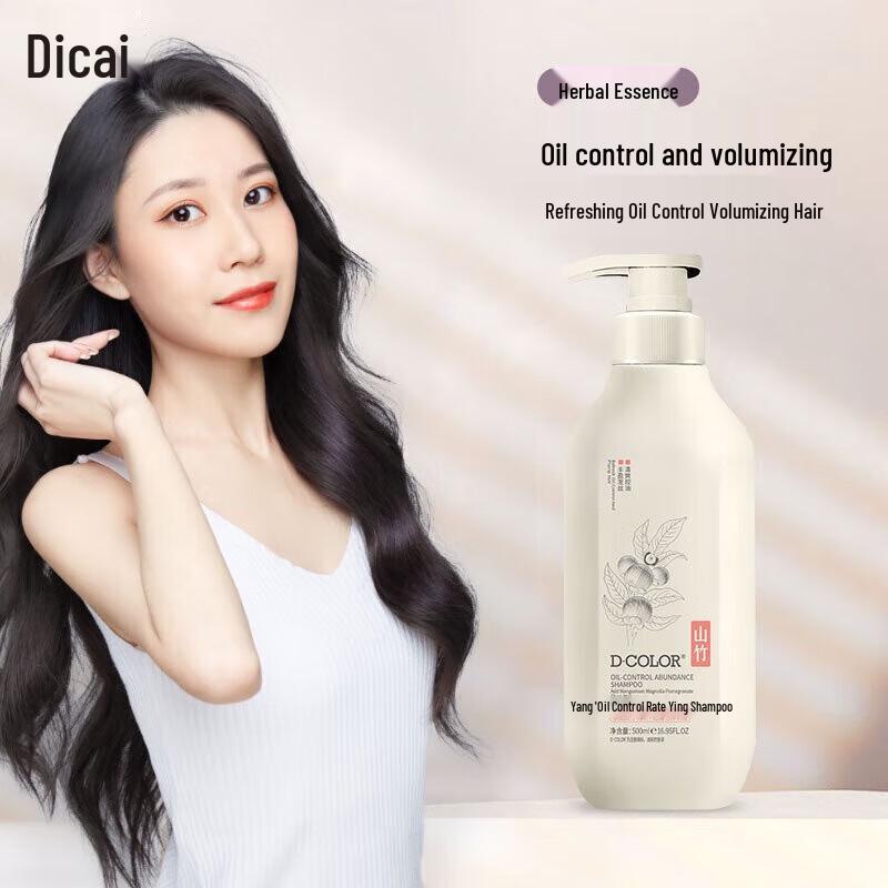 Dicai Oil Control & Volumizing Shampoo