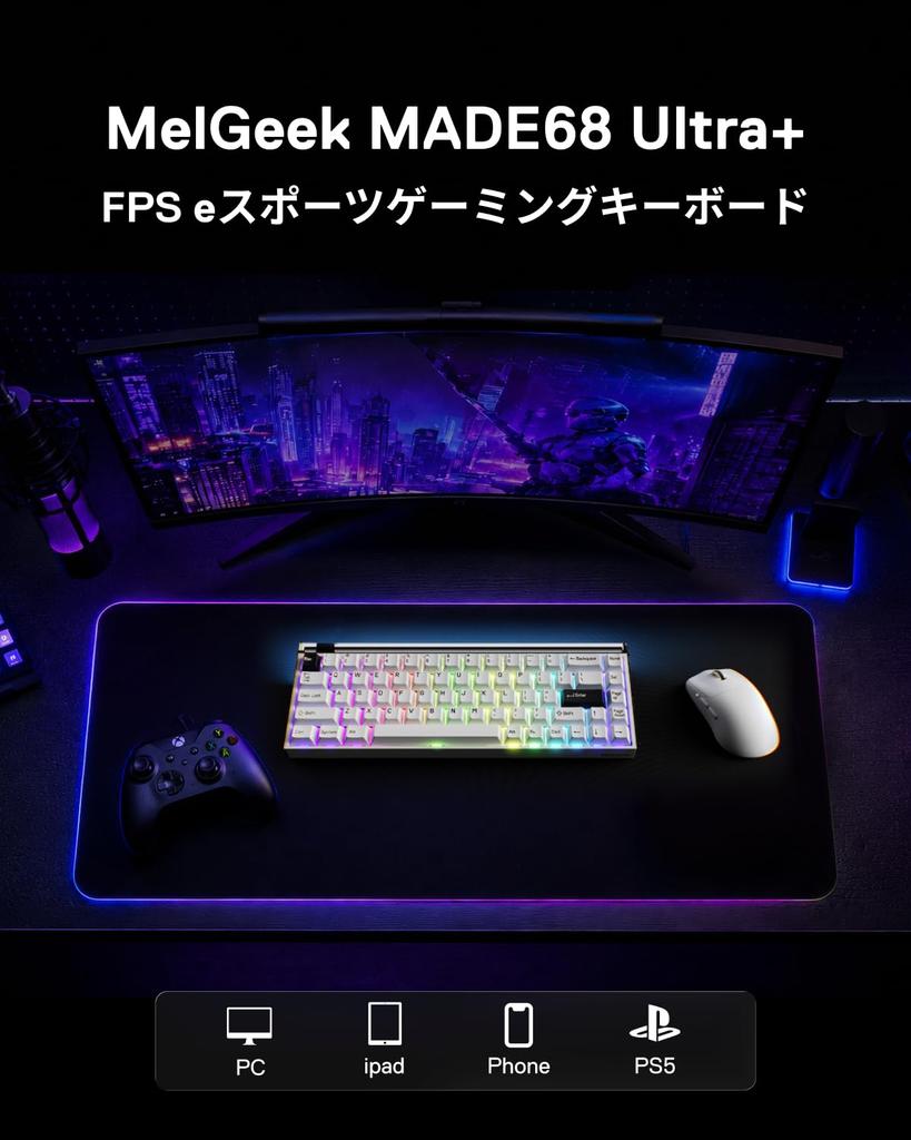 MelGeek MADE68 Wired US English Hall Effect Magnetic Gaming Rapid RGB Snap Tap Adjustable Online HIVE Aluminum Case Black Ultra+ Keyboard, Layout,