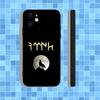Turk Wolf Turkey Flag Phone Case For iPhone 17,16,15,14,13,12,11,Pro,Max,Plus,Air,X,XS,XR,SE,8,7,Mini,Soft Black Case