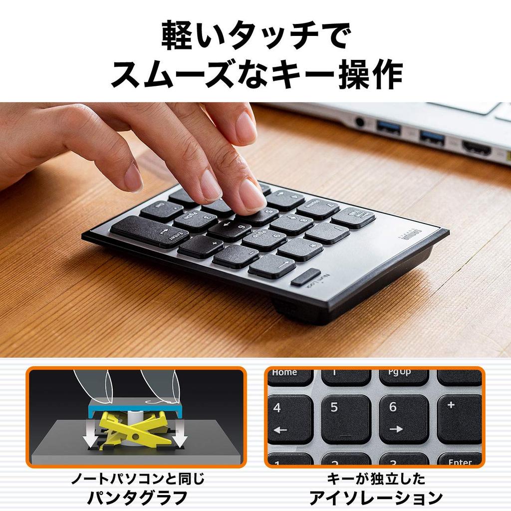 Sanwa Direct Wireless Numeric Keypad, Thin, Compact, Pantograph, Battery-Powered, 400-NT002