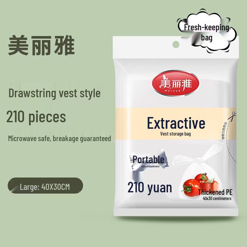 

MARYYA Vest-Style Food Storage Bags