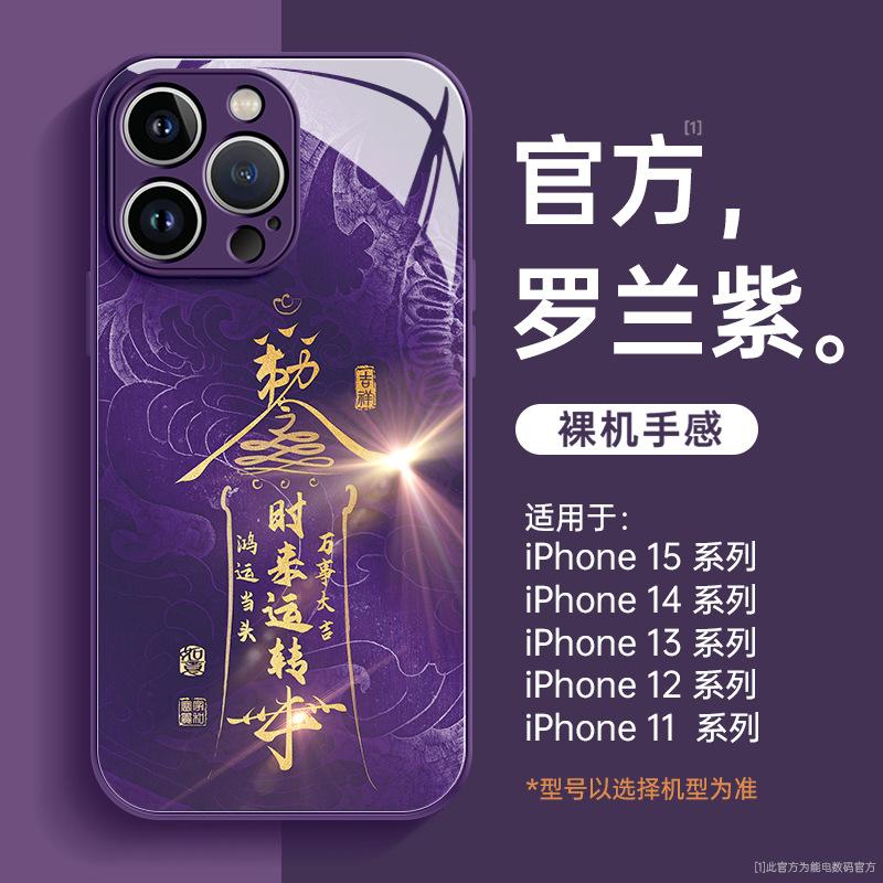 Applicable to iphone11pro mobile phone case Apple 11 series glass 11promax advanced sense 11pro all-inclusive 11
