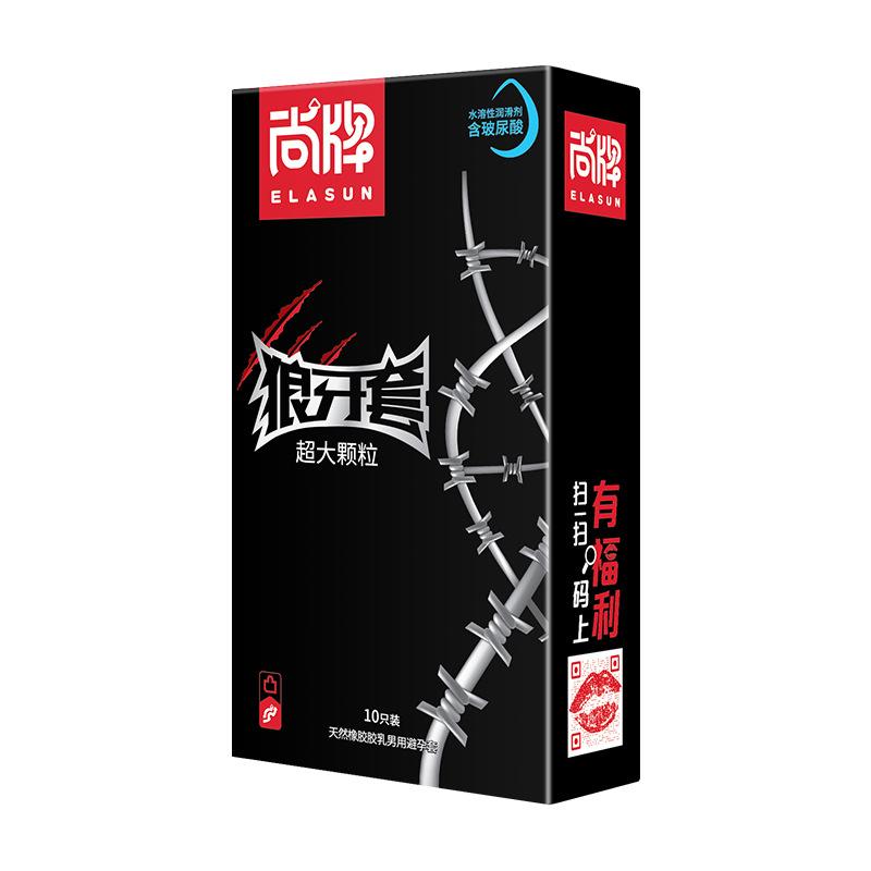 Large-Beaded Ultra-thin Male Natural Rubber Latex Hyaluronic Acid Condoms