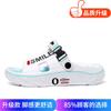 Graduation travel sandals summer new dual-purpose cool slippers couple outdoor leisure seaside beach sandals