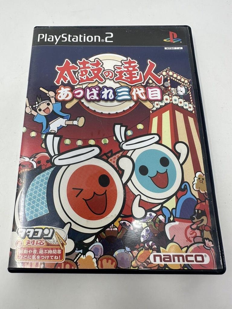 Taiko No Tatsujin Appare Sandaime Software