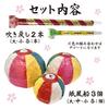 Nostalgic Folk Toy Blowing Paper and Folk Toy Folk Old Nostalgic Set Toys, Balloons, Windpipes. Toys, Set, Crafts, Toys, (Paper Balloons, Windpipes)