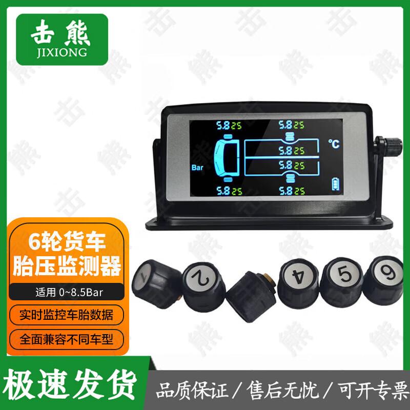 Jixiong Portable Field Command Clipboard