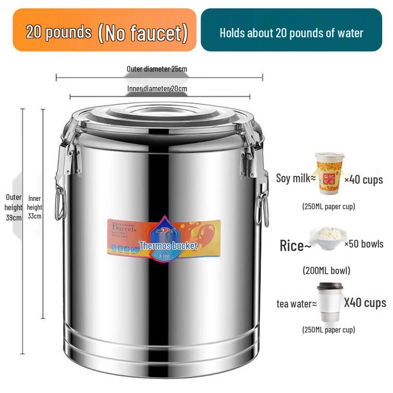 Haiyang Commercial Stainless Steel Insulated Food & Drink Dispenser