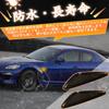 GemPro Compatible with Mazda Roadster, ND Series, ND5RC RF, NDERC, Atenza Sedan, GH, Atenza