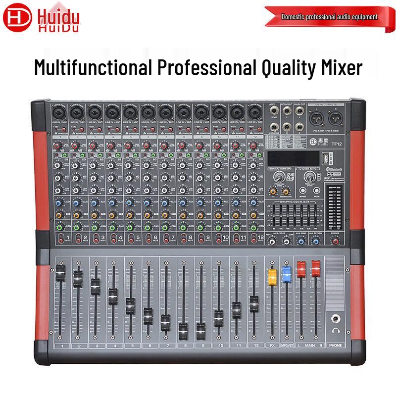 HuiDu Professional Multi-Channel Audio Mixer with Effects (CN version)