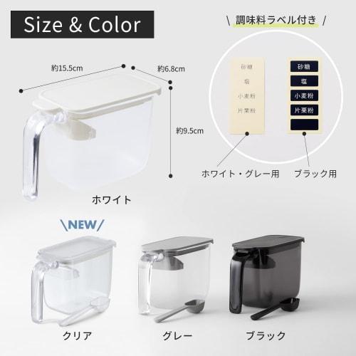 Marna Seasoning Pot with Spoon (One-Touch Opening) Spoon Does Not Get Buried (Includes Moisture-Proof Gasket) Seasoning Containers for Salt and Sugar