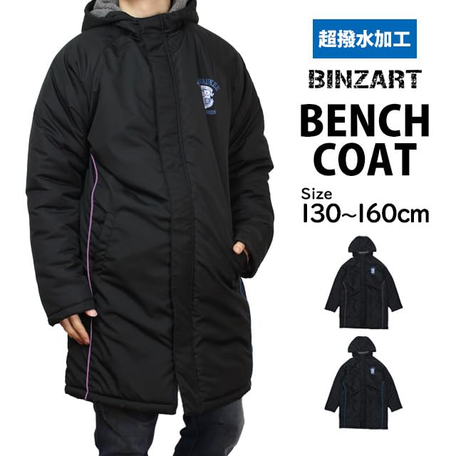 Happy Junior Padded Long Jacket for Boys and Super Girls, Water-Repellent (Black/Pink, 150cm)