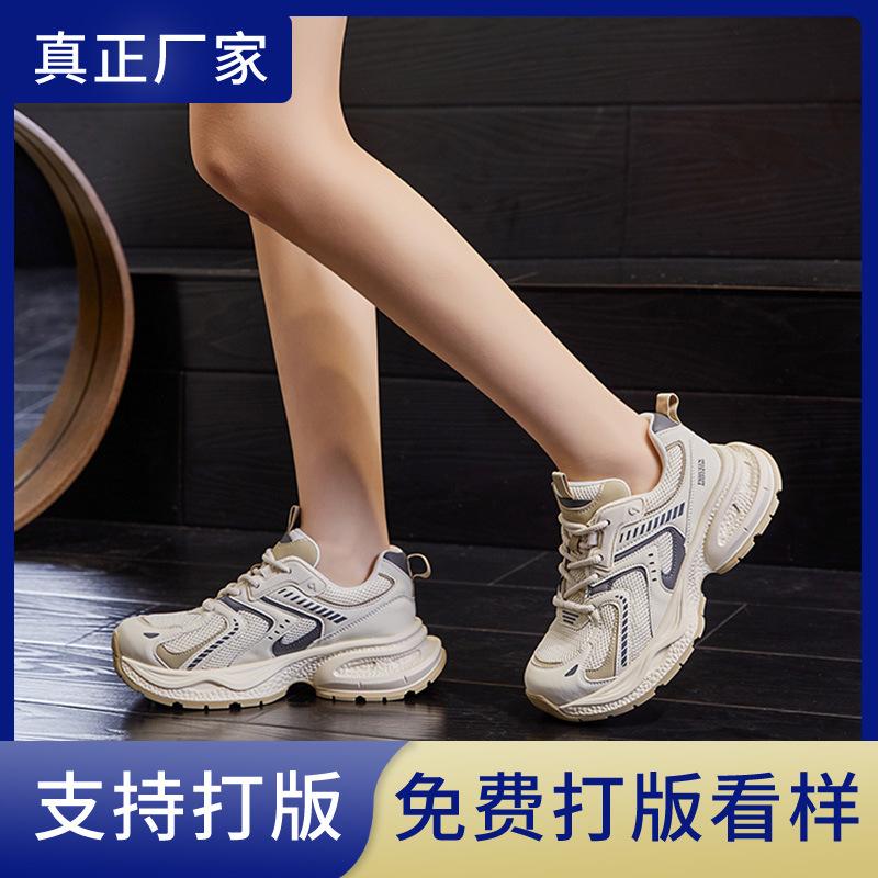 Dad Shoes Women's 2025 Spring New Thick-soled Breathable Sports Shoes Women's Casual Fashion Versatile Shoes Children