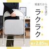Fuji Boeki Folding Chair, Low Type, Wide, 43cm W X 37cm D X 51.5cm H, Gray, Pipe Fabric, with Backrest, 73632
