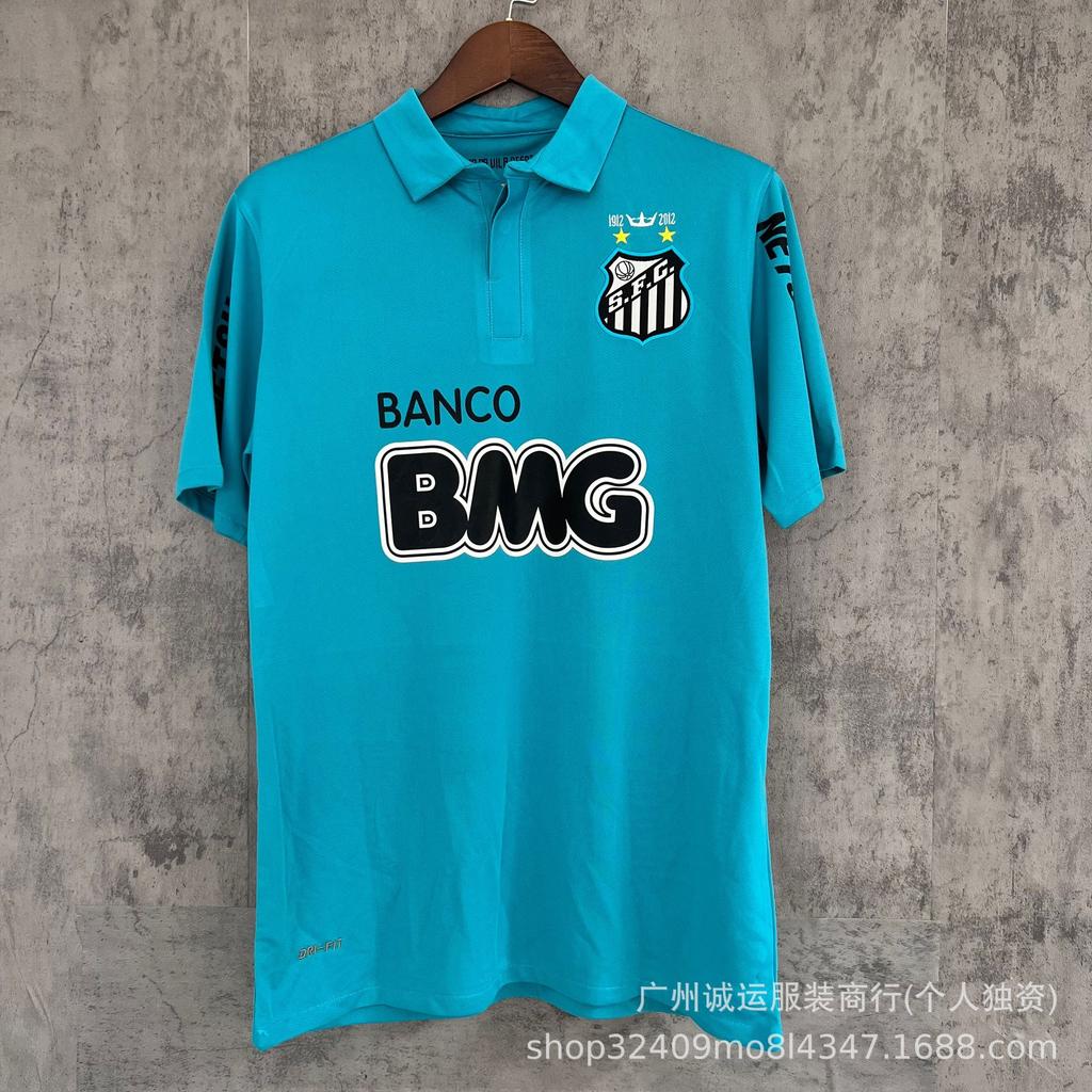 Vintage Brazilian Real Madrid Barcelona Juventus jersey