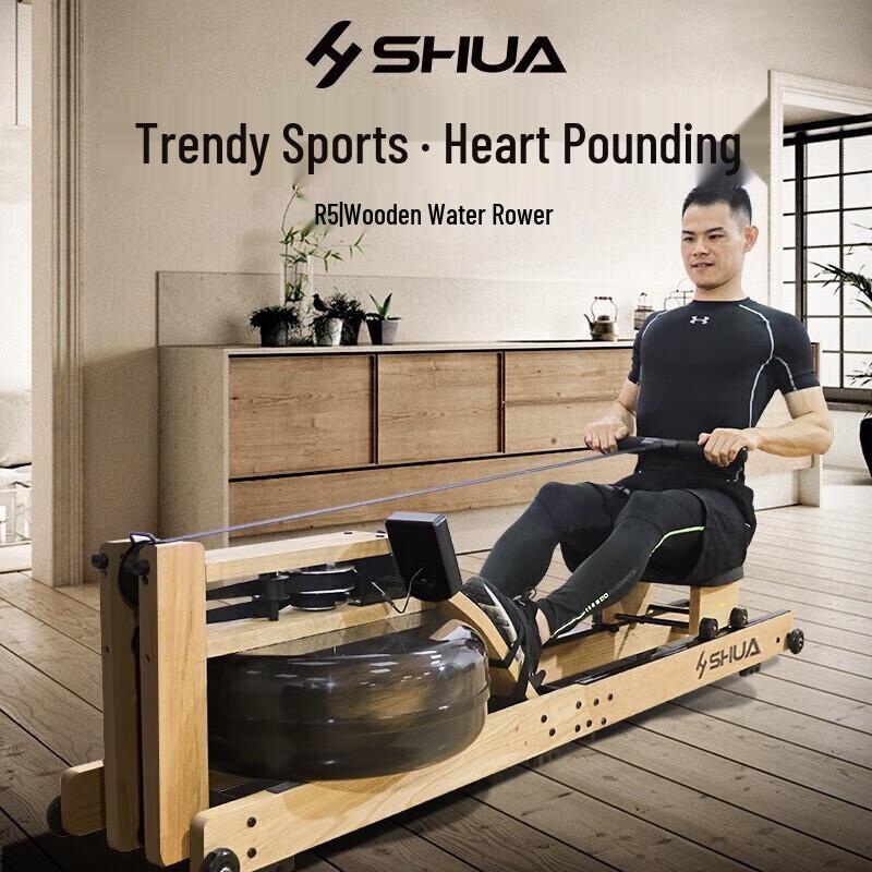 Shuhua SH-R5100 Wooden Water Resistance Rowing Machine