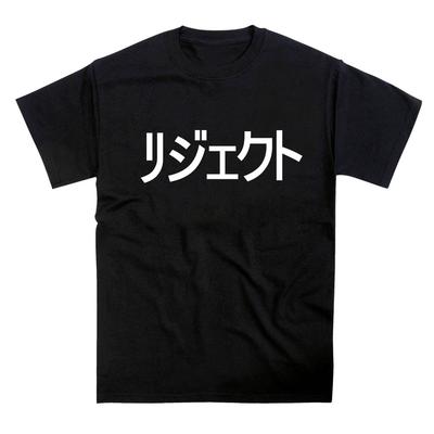 T-shirt Rifiuta Calligrafia Kanji Giapponese