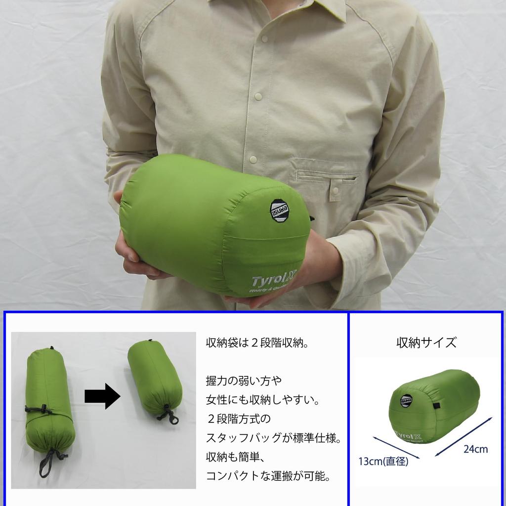 ISUKA Sleeping Bag ISUKA Tirol X Fresh Green Use Temperature 137830 [Minimum 6°C]