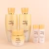 gainbichaeg Jin Women's 3-Piece Set/ Fresh Ginseng Cultured Root Exosomes Skin Elasticity Nutritional Moisture